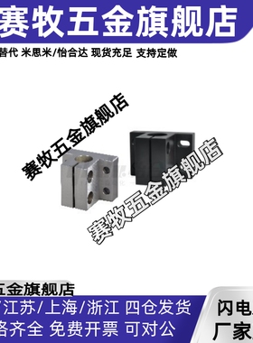 RCJ21/22 RCJ27-D20 30 35 40底座方形支架长圆孔腰孔导向轴支座