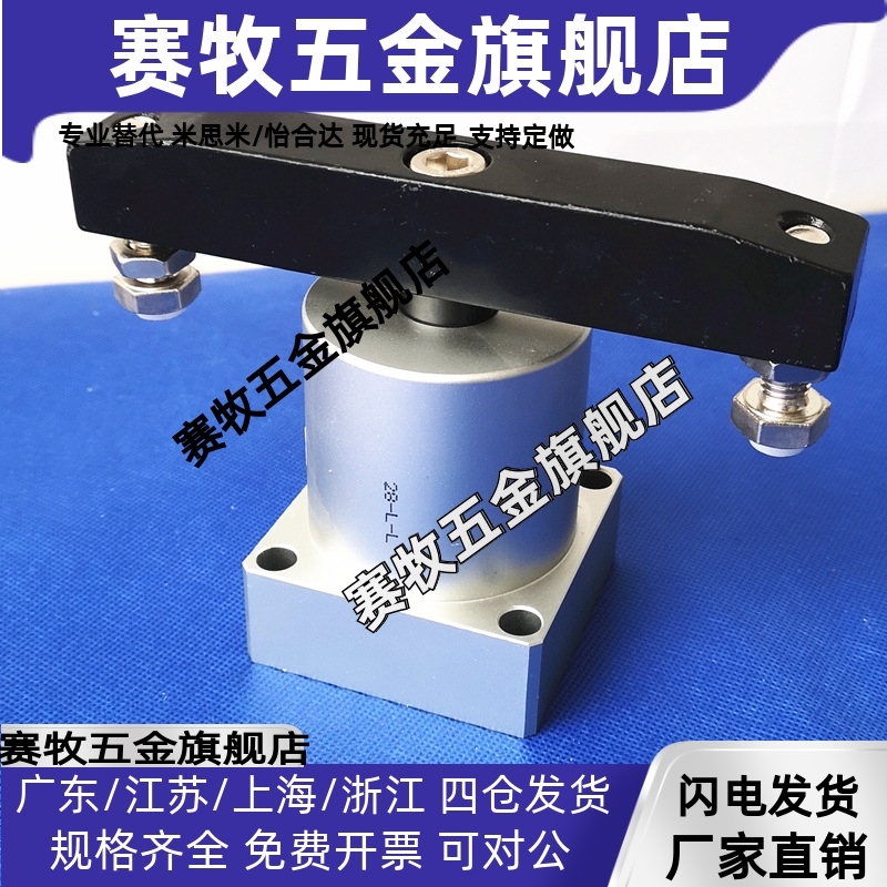 双压板旋转下压夹紧气缸ACKDR转角ACKDL/25X90/32/40/50/63-90度