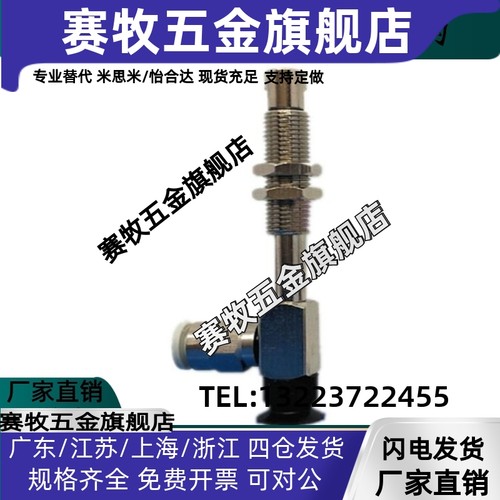 SMC真空吸盘ZP3-Y侧边进气ZP3-Y04/Y06/Y08BNJ/BSJ3-B5/04/06/U4