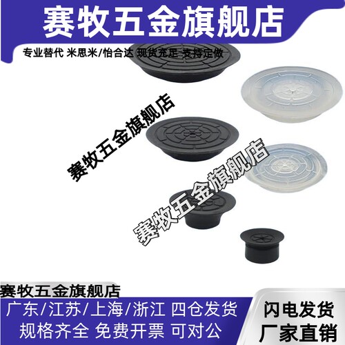 扁平型吸盘ZP2-B10MT/B15MT ZP2-B20MT/B25MT/B30MT单层薄型吸盘