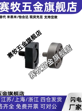 WHH01/06/11 WHG01/06/11-M3-M4-5-6-8-M10-12-16-M20-22浮动接头