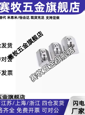 HNTP5-3-4-5 HNTP6-4-5- 6 HNTP8-4 HNTP8-5 HNTP8-6-8 后装螺母