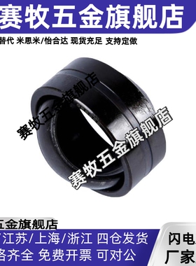 BNK01-GE17ES--GE20ES-GE25ES-GE30ES-GE35ES-2RS向心关节轴承替