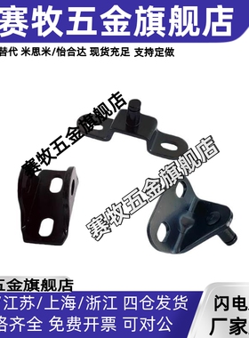 气弹簧液压杆支架底座GSBR8F-S GSBR6D GSSB6A GSBR8A-S GSBR8D-S