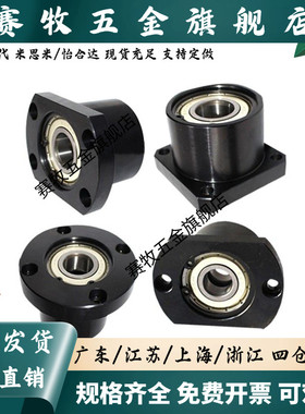带座双轴承法兰型 BFP23/21/24/11-6902ZZ-L25/6002-L30/6202-L35