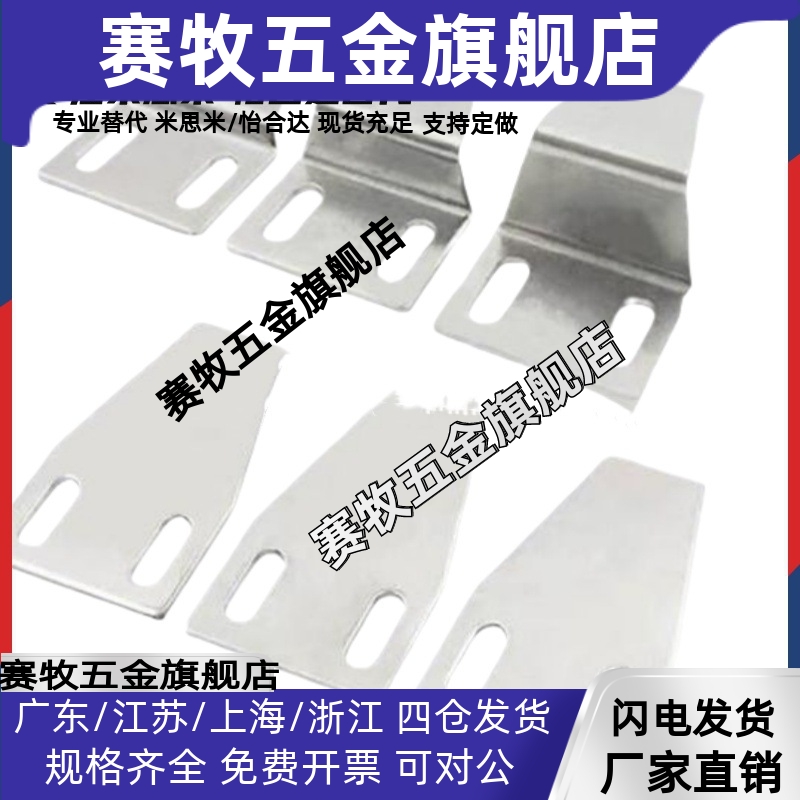 AKF23-T0/T5/T10/T15/T20/T30T35/L90插销磁力扣型材定位板门吸片
