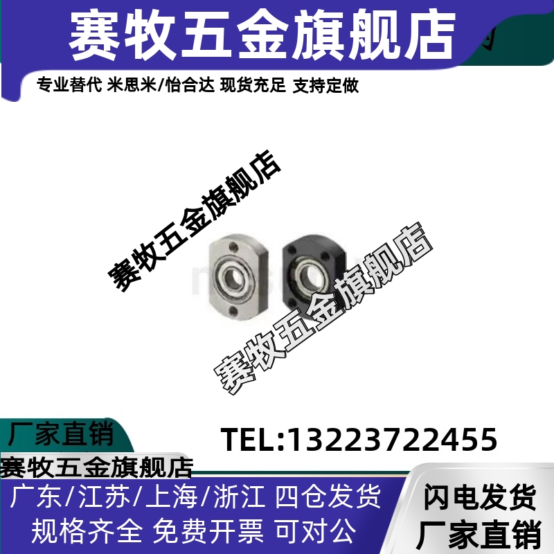 BGTAB/BGTCA/BGTNB/BGTN/6902/6002/6202/6903/6003/6203ZZ轴承座