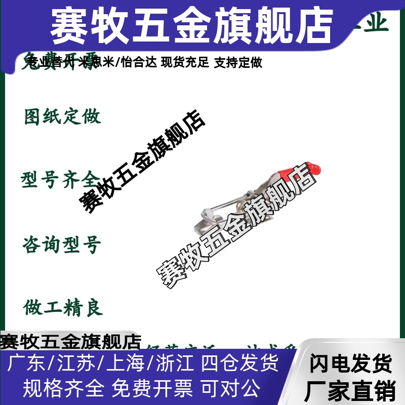 TCVFL替上隆TCVF1 TCLH1/2/3快速夹具夹钳4/5/6/7/8/9