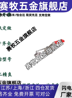 TCVFL替上隆TCVF1 TCLH1/2/3快速夹具夹钳4/5/6/7/8/9