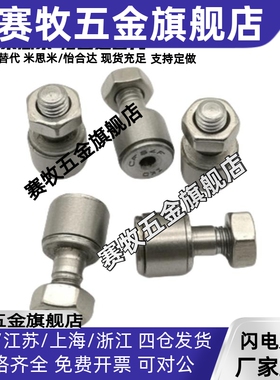 BPB02/12不锈钢微型凸轮轴承随动器 -D 2.5 3 4 5 6 进口怡合达E-