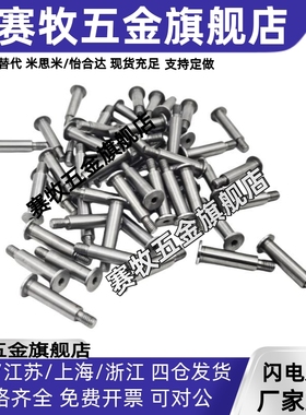 超短头带肩铰链销CLBK SCLBK56 8 10 12 15 16 20 25-15 20 25 30