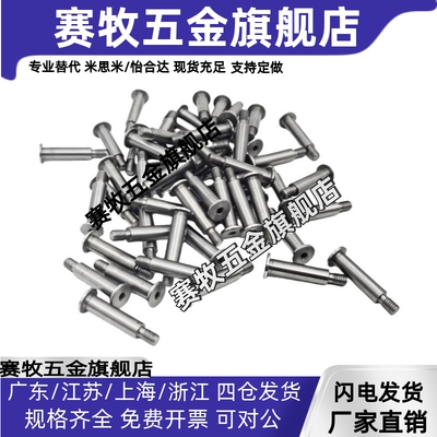 超短头带肩铰链销CLBK SCLBK56 8 10 12 15 16 20 25-15 20 25 30