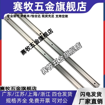 SSRXY27线性滑轨SSRY2708 2710/2712/2714/2716/2718/SRXY2720