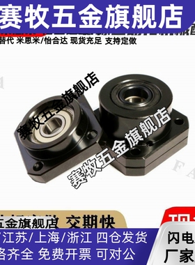 LEC01-6/8/10/12/15/20/25/30支架轴承固定座滚珠丝杆支撑座SET