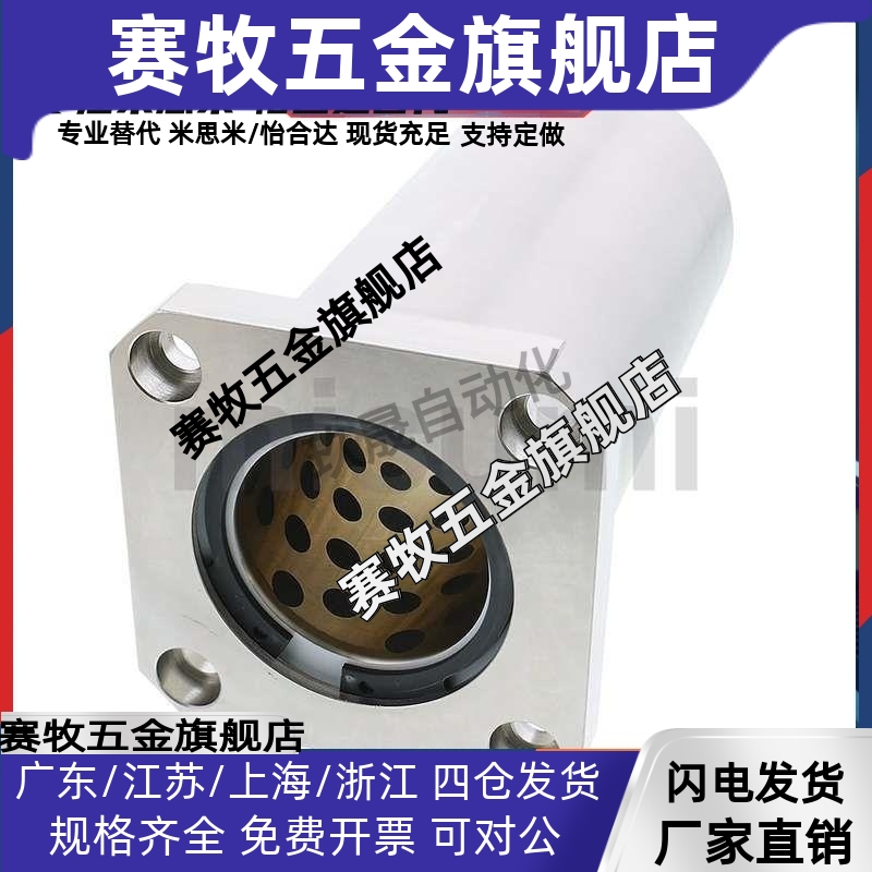 C-MFNS8-DS12 16 MFKS20 S25 DS30 40 50/8/S10/13MFKS6无油衬套