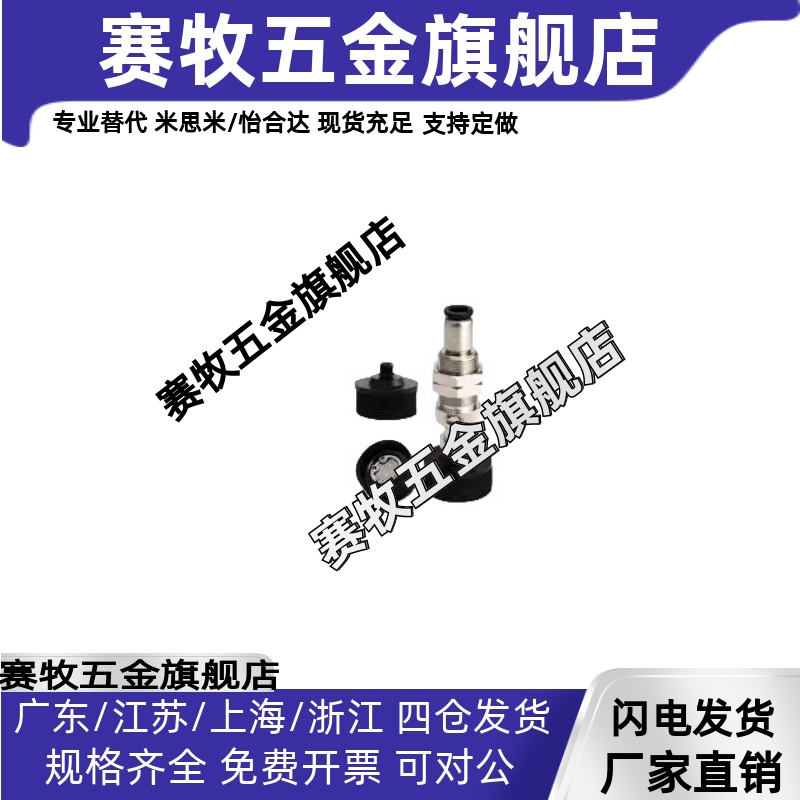 J-WEP21-d10/d15/d20/d25/d30/d35/50机械手海绵真空吸盘气动元件