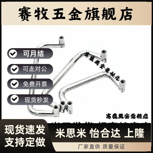 XAL51/XAL56-D8-L80/L90/L100-H50 替代同规格可折叠型拉手