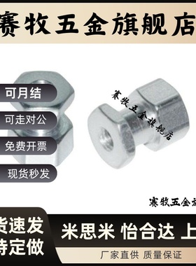 内螺纹浮动接头WHC31 WHD51-M3-M4-M5-M6-M8-M10-M12-14-16-18-22