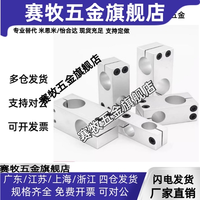 支柱固定夹RDE21/RDE22-D6/D8/D10/D12/D15/D16/D20/D25/D30/D35