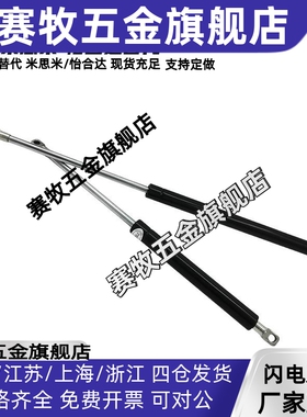 C-HFGSS-B40-B60-B80-B100-B120-B150-N20-N30-N150-N200气弹簧