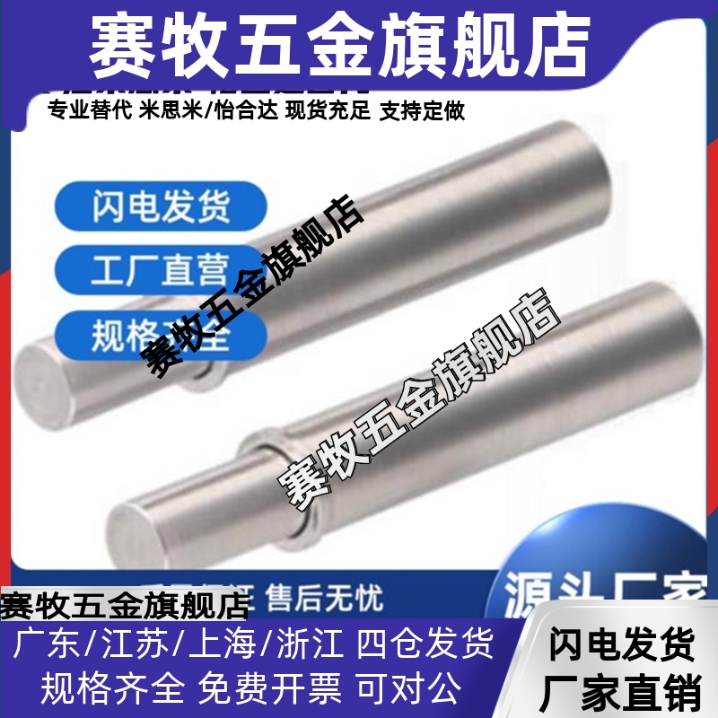 MPFL/MPFH2/3/4/5-1.5/3/4/6平头销型小径弹簧柱塞无牙定位伸缩销