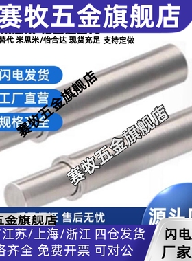 MPFL/MPFH2/3/4/5-1.5/3/4/6平头销型小径弹簧柱塞无牙定位伸缩销