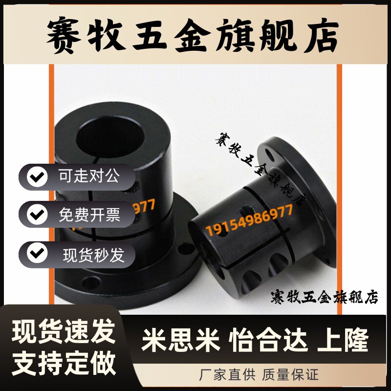导向轴支座 STHWRBL STHWCBL STHWSBL 12/16/20/25/30/35/40/50