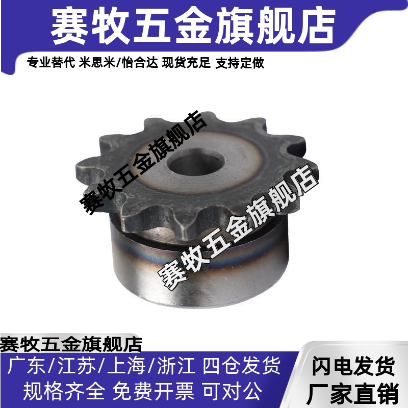 齿轮链轮SP40B9 10 11 12 13 14 15 16 17 18 40B工业链条CHE40-U