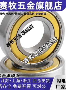 深沟球轴承BCA-A20-D27/D32/D37/D42/D47/D52-B4/B7/B9/B12/14/15