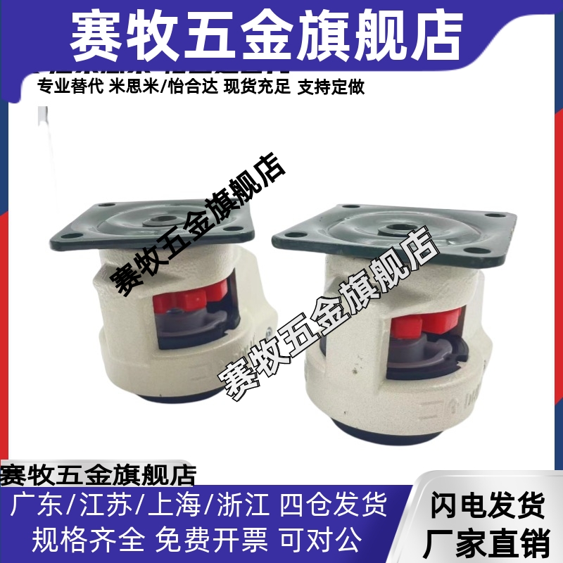 JPA-40/50/63/75/96替上隆CGR51-60/80-N/U米斯米CLDK65/75福马轮