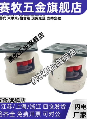 JPA-40/50/63/75/96替上隆CGR51-60/80-N/U米斯米CLDK65/75福马轮