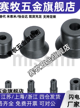 标准耐油耐热耐腐蚀工业真空吸盘吸嘴VPUF6/8/VPUF10/15/20