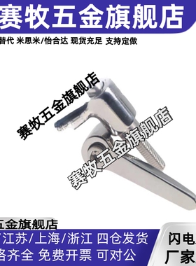 304不锈钢手柄 HAD33/HAD38-M4/M5/M6-L12/L16/L20/L25/L32