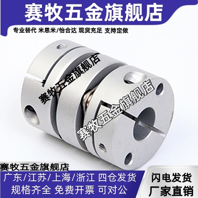 DBJ01/11联轴器DBW01/06/DBA62-52/51-D25/D32/D40/D34/d50/d55