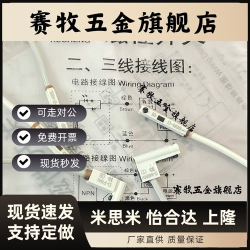 SMC气缸磁性开关D-M9B M9N M9P M9BV M9NV A93 Z73 C73 F8B F8N L