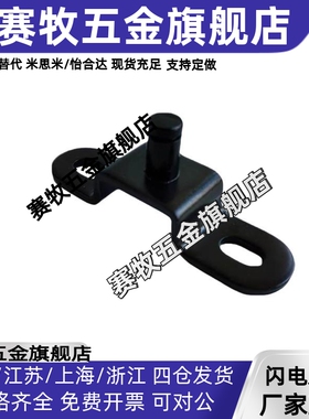 GSSB GSHB FHJ21 FHJ22-6A 8A 8B 8C 8D 8E 8F气弹簧支架底座