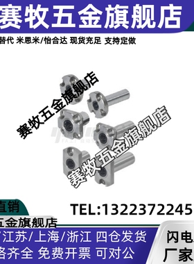 LMG62 LMG63-d6 d8 d10 d12 d16直线轴承
