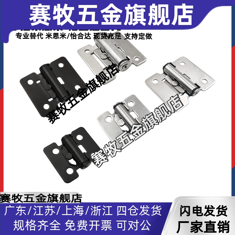 HFK01-32/40/50扭矩阻尼铰链HHPT3/7/15 随意停合页HG-TS03/07/15