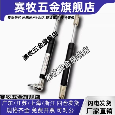 E-TFGSS15040/15060/18060/22100【经济型】氮气缸标准型