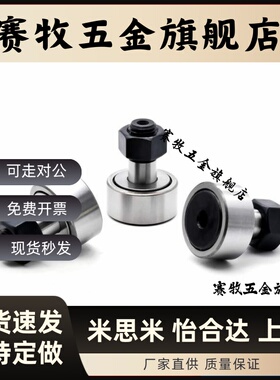 随动器CF3/4/5/6/8/10/12/16/18/20/24/30B/BUU-YIHEDA替代怡合达