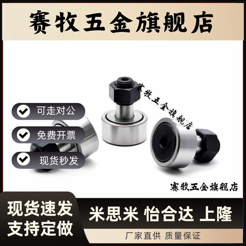 随动器CF3/4/5/6/8/10/12/16/18/20/24/30B/BUU-YIHEDA替代怡合达