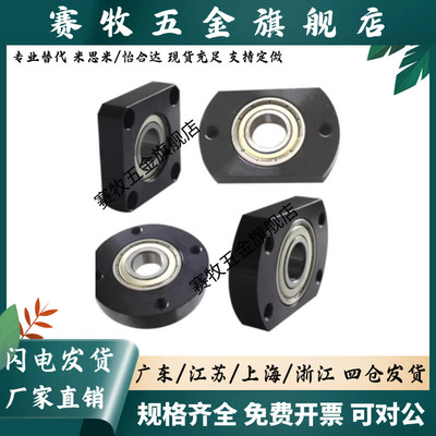 BGREB BGSEB BGCEB6002 603 6003 6904 6004 6005 6006ZZ轴承座