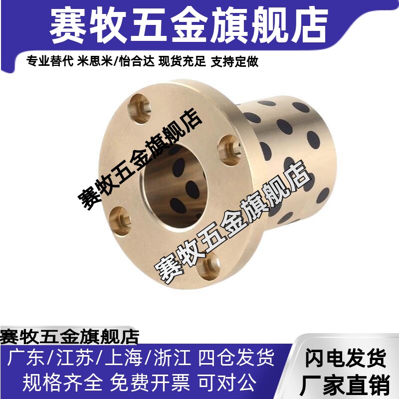 无油衬套C-MUTZ6 8 10 12 13 16 20 25-15 20 25 30 35 40 50 60