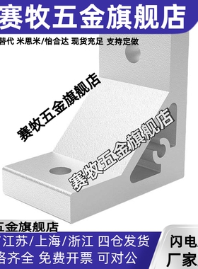 ABC01-G408-50-20/30/80/70/40/4010/408挤压G306角座NBLTS8/6