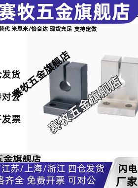 轴支座GDL01/02/06/08/09-D20 D25 D30-H25 H30 H35 H40 H50 H60