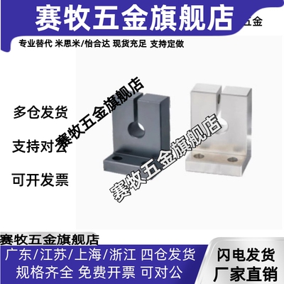 轴支座GDL01/02/06/08/09-D20 D25 D30-H25 H30 H35 H40 H50 H60