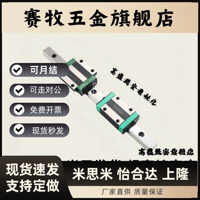 微型 直线导轨滑块标准型IAC11 12 31 32-H8-H10-H13-H16