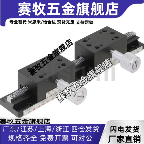 XLWG50 XLWG70 XLWG100 XLWG150 X轴手动滑台 高精度