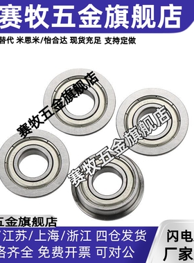 高速深沟球轴承 BAY6000/6001/6002/6003/6004/6005/6006ZZ-J-SUS
