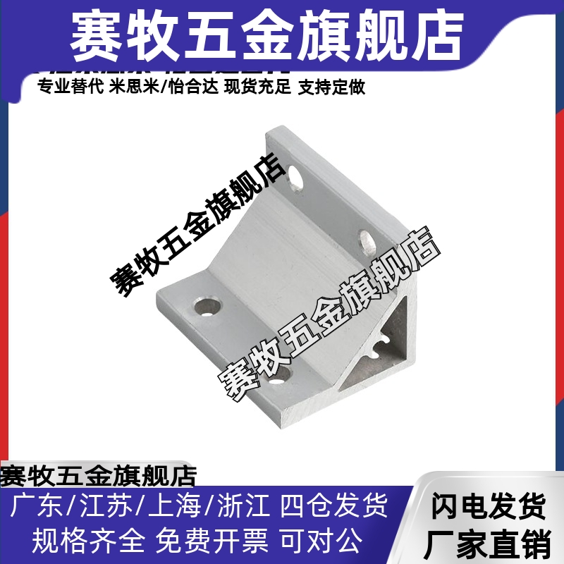 支架c-HBLTS5/HBLTSB/HBLTS6/HBLTSB/HBLTS/HBLTSB8/HBLTSW